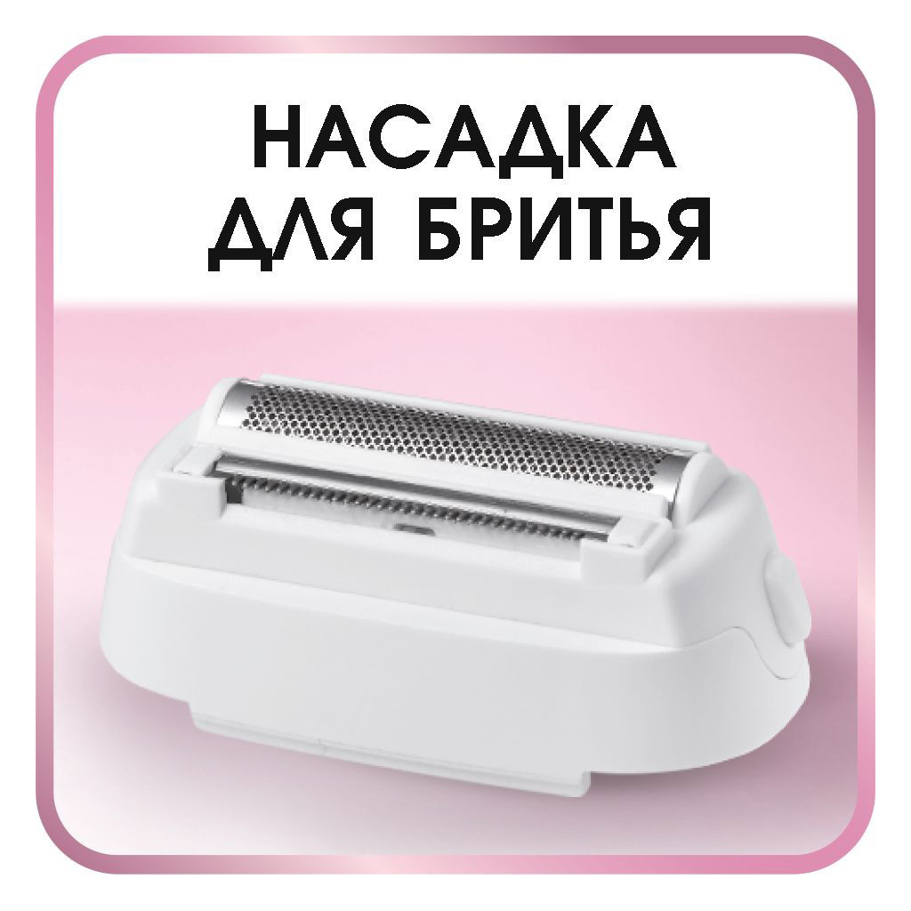 Епілятор Rowenta EP5640DO - зображення 2