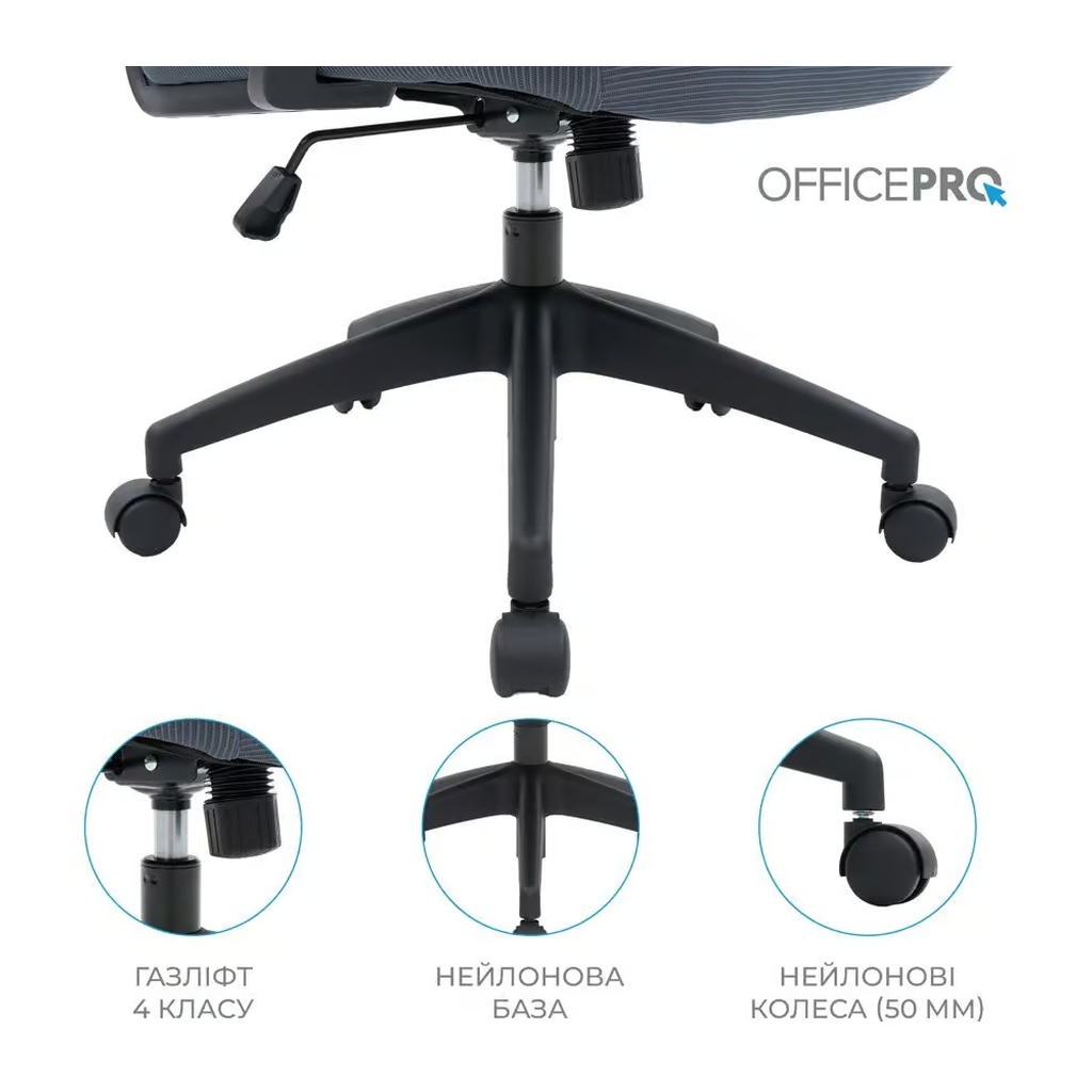 Офісне крісло OfficePro Harmony OC310-B-G-G (OC310-B-G-G) - зображення 11