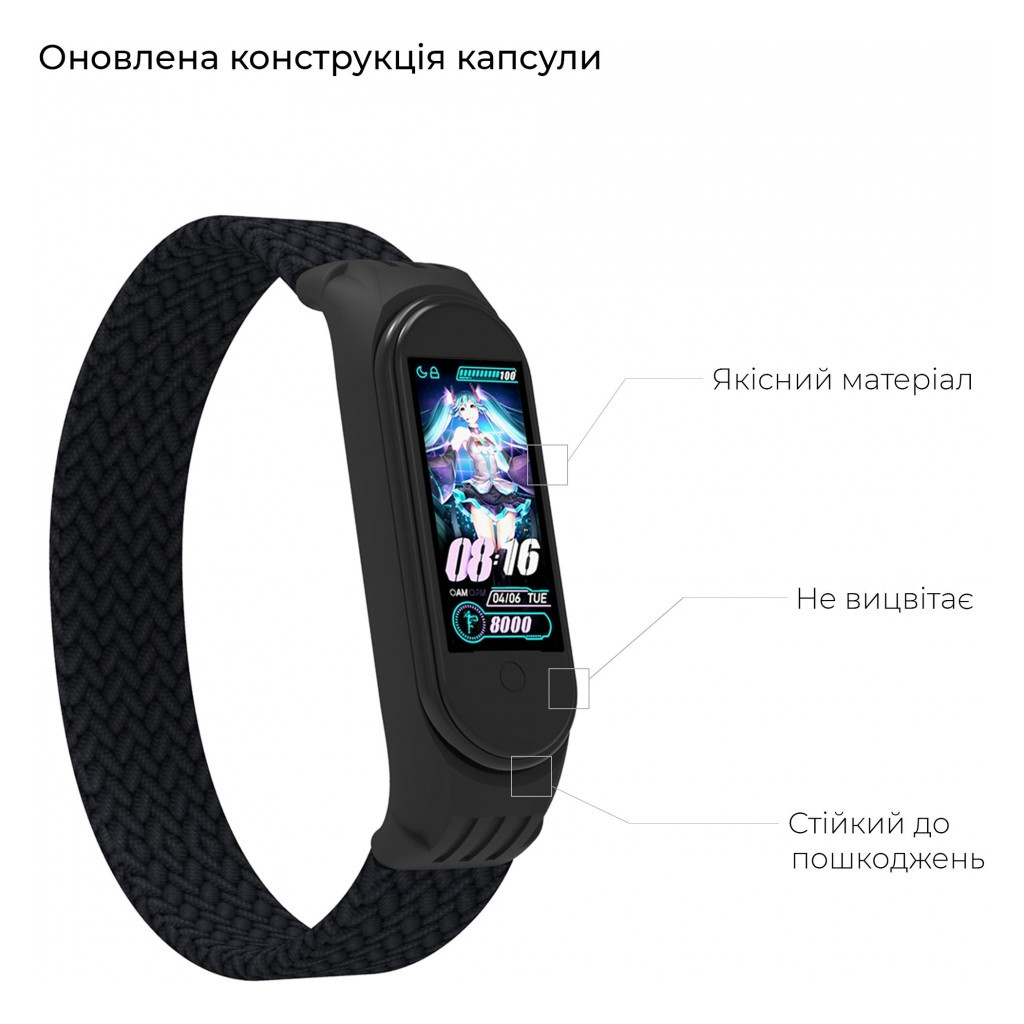 Ремінець до фітнес браслета Armorstandart Braided Solo Loop для Xiaomi Mi Band 7/6/5/4 Black size L (ARM58763) - зображення 4