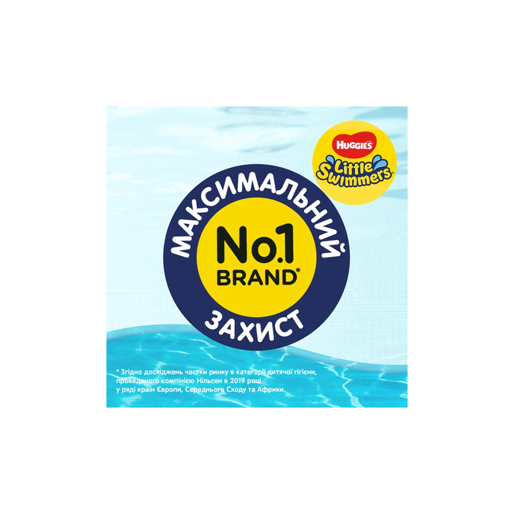 Підгузки Huggies Little Swimmer 5-6 (12-18 кг) 11 шт (5029053538426) - зображення 8