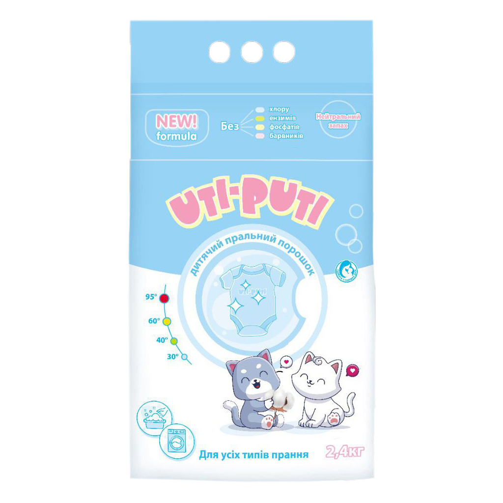 Пральний порошок Uti-Puti Для дитячих речей 2.4 кг (4820023366206) - зображення 1