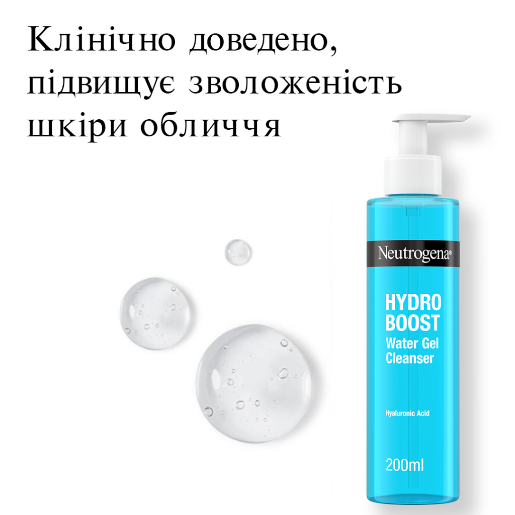 Гель для вмивання Neutrogena Hydro Boost 200 мл (3574661288345) - изображение 2