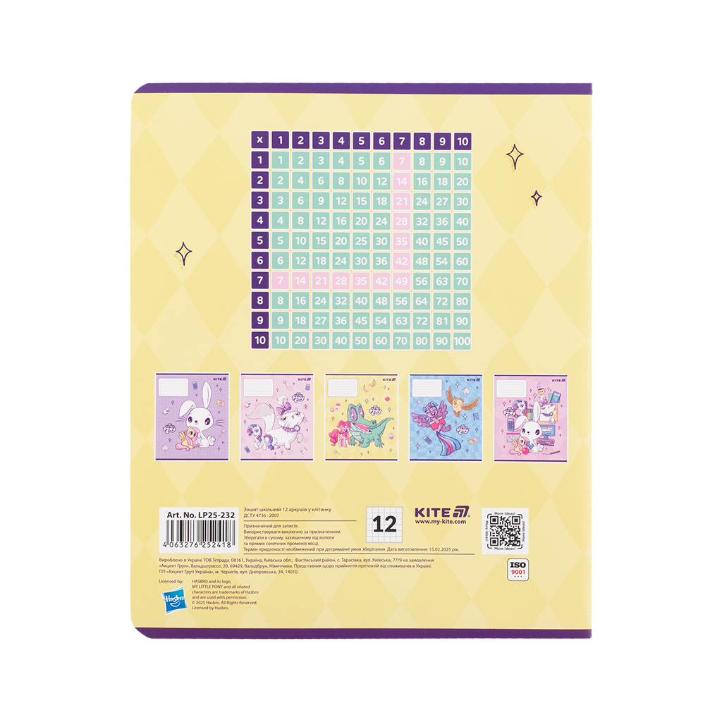 Зошит Kite My Little Pony, 12 аркушів, клітинка (LP25-232) - зображення 11