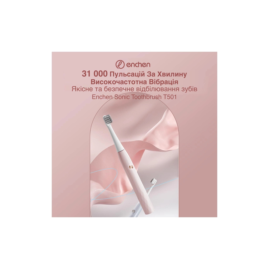 Електрична зубна щітка Xiaomi T501 - pink - зображення 7