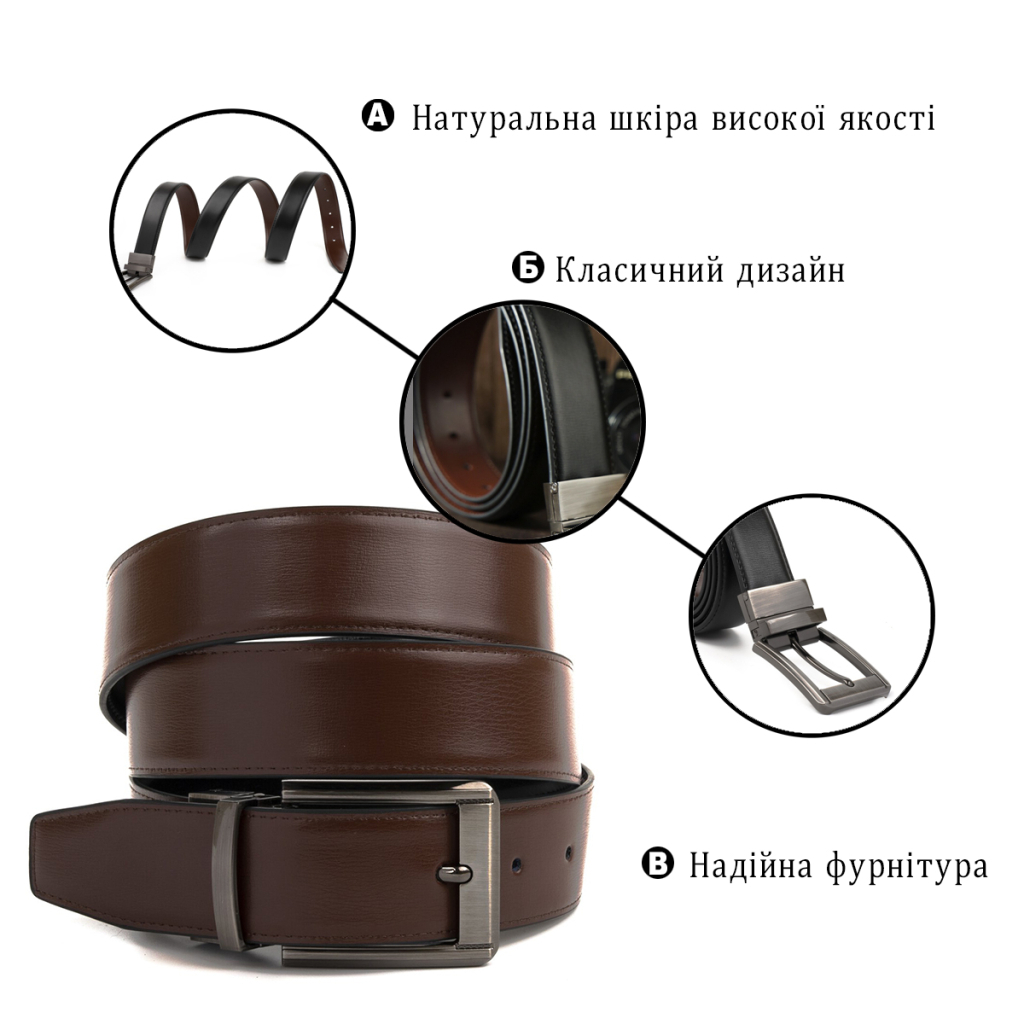 Ремінь Vintage Чоловічий із затемненою пряжкою механіка Коричневий (20225) - зображення 4