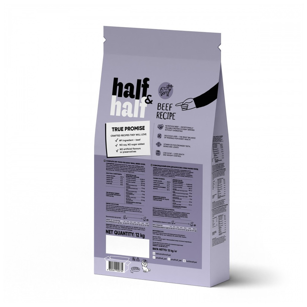 Сухий корм для собак Half&Half для маленьких порід з яловичиною 12 кг (4820261920734) - зображення 2