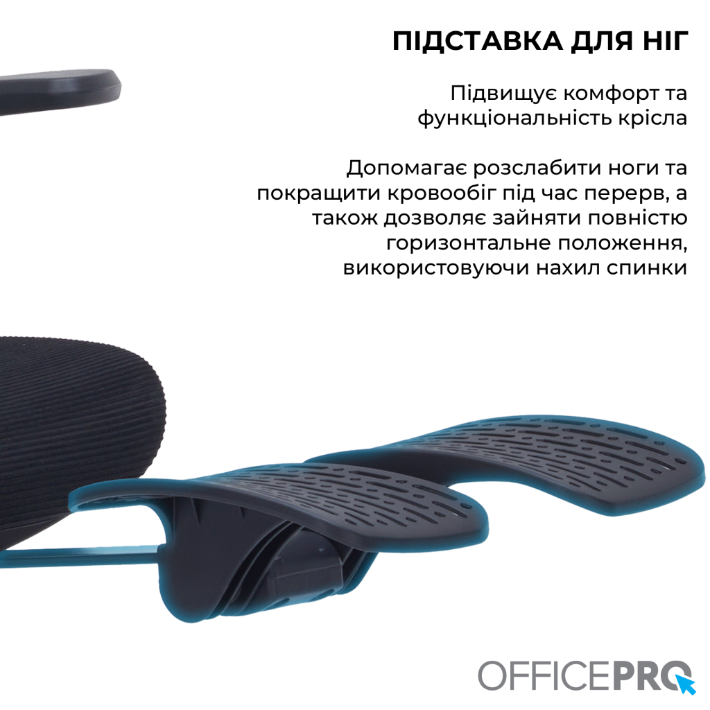 Офісне крісло OfficePro Skyline OC750-B-B-B (OC750-B-B-B) - зображення 8