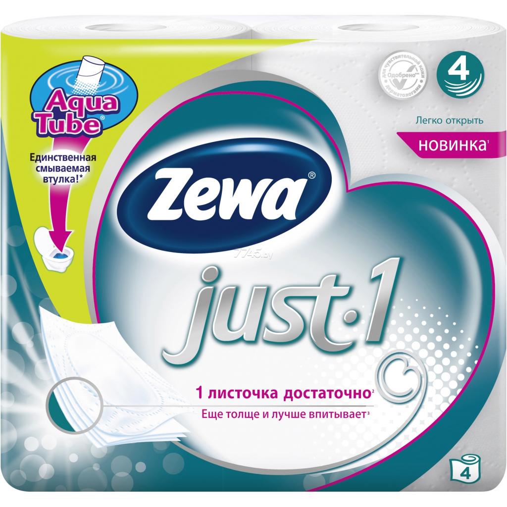 Туалетний папір Zewa Just 1 4 рулони (7322540833140) - зображення 1