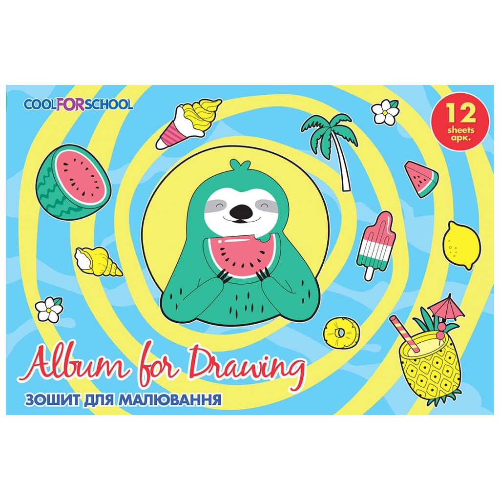 Альбом для малювання Cool For School на скобі For Boys, 12 аркушів (CF60901-02) - зображення 1