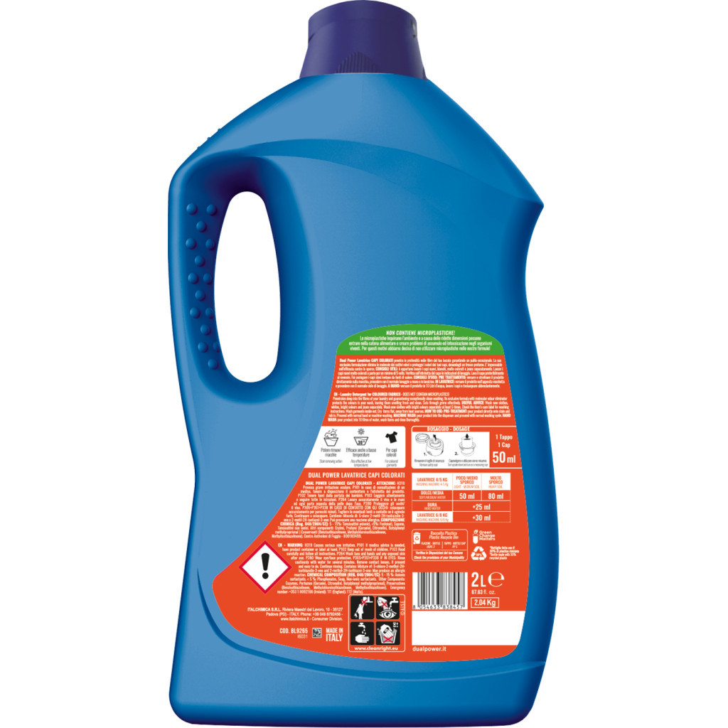 Гель для прання Dual Power для кольорових речей 2 л (8054633838457) - зображення 2
