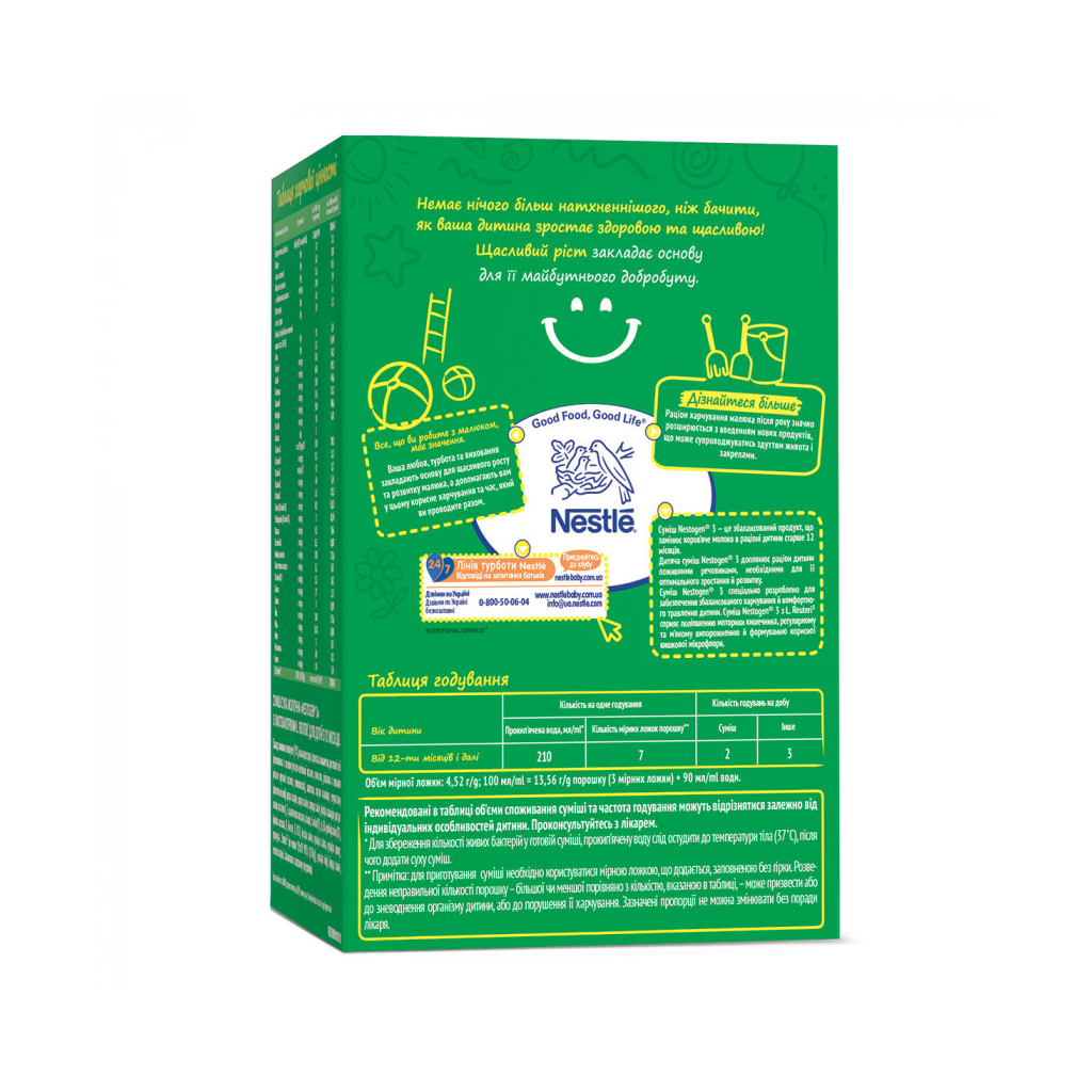 Дитяча суміш Nestogen 3 з лактобактеріями L. Reuteri з 12 міс. 600 г (7613287111821) - изображение 4