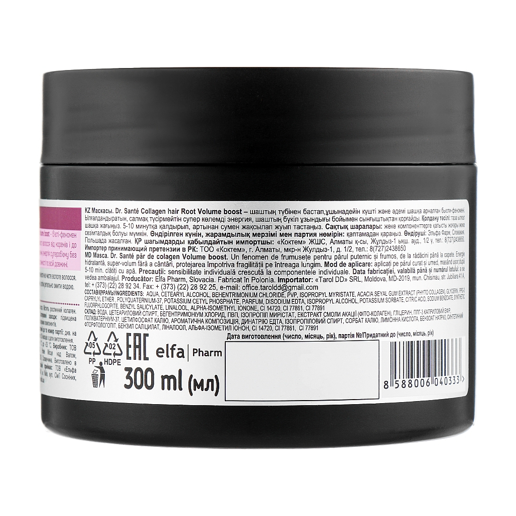 Маска для волосся Dr. Sante Collagen Hair Volume Boost 300 мл (8588006040333) - зображення 2