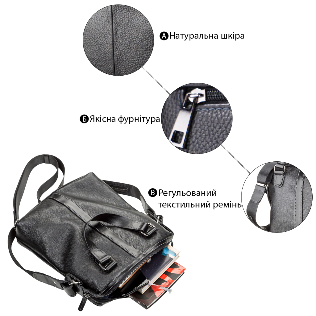 Сумка Shvigel Шкіряна Чорна (11114) - зображення 4