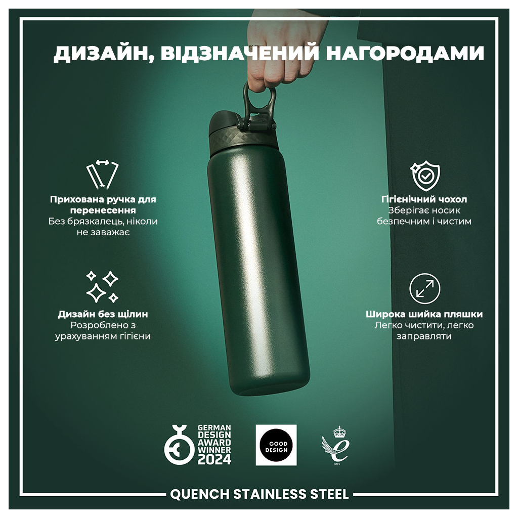 Пляшка для води ION8 OneTouch Stainless Steel 1200 мл Dark Green (I8SS1000DGRE) - зображення 4