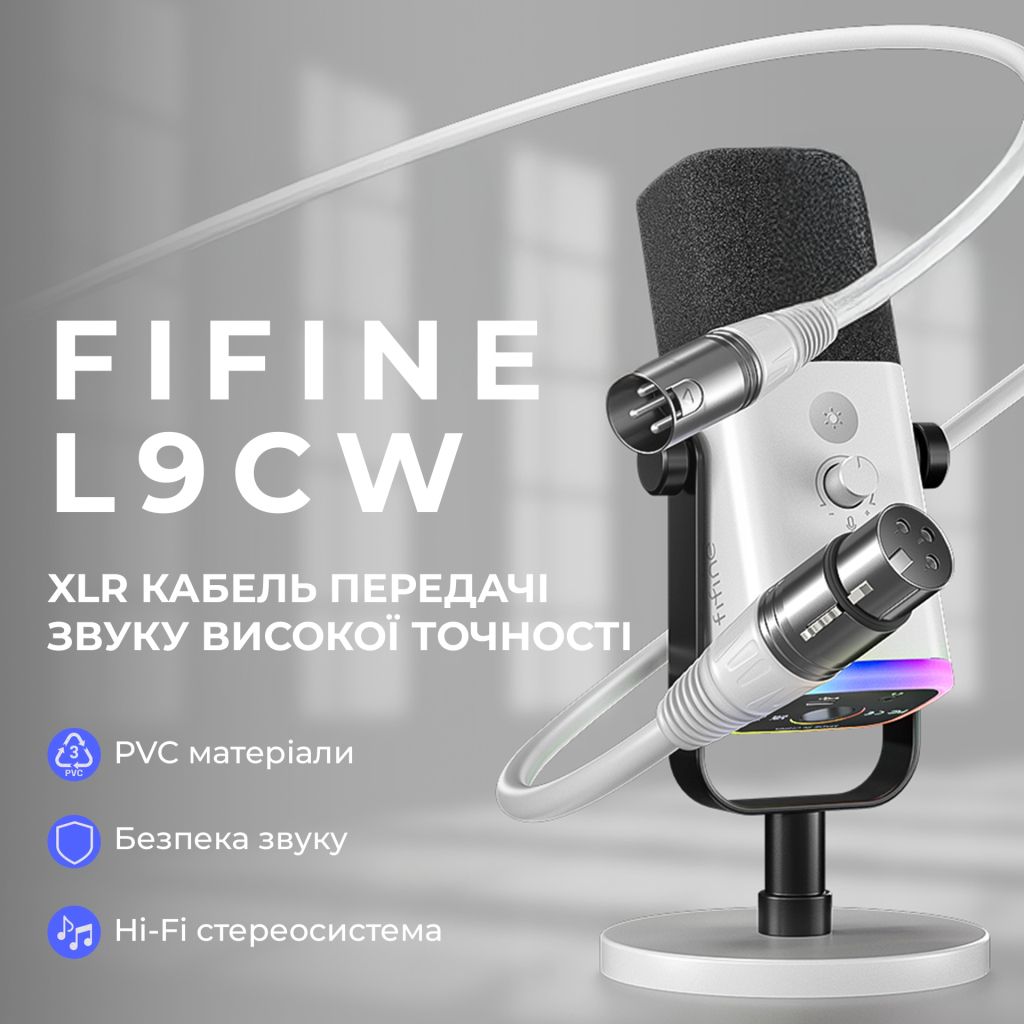Мікрофонний кабель Fifine XLR Male to Female White 1.8 м (L9CW) - picture 5