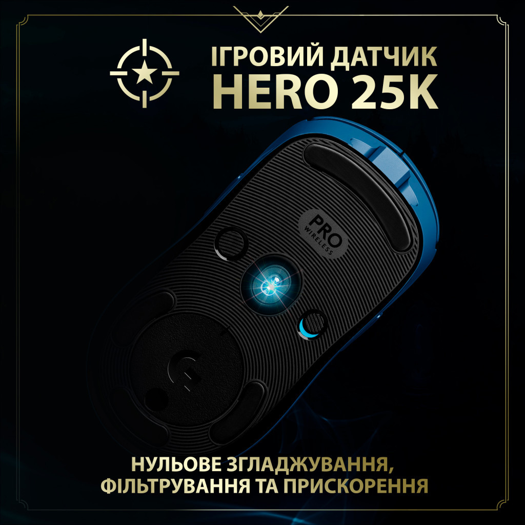 Мишка Logitech G PRO Wireless Gaming Mouse League of Legends Edition (910-006451) - зображення 4