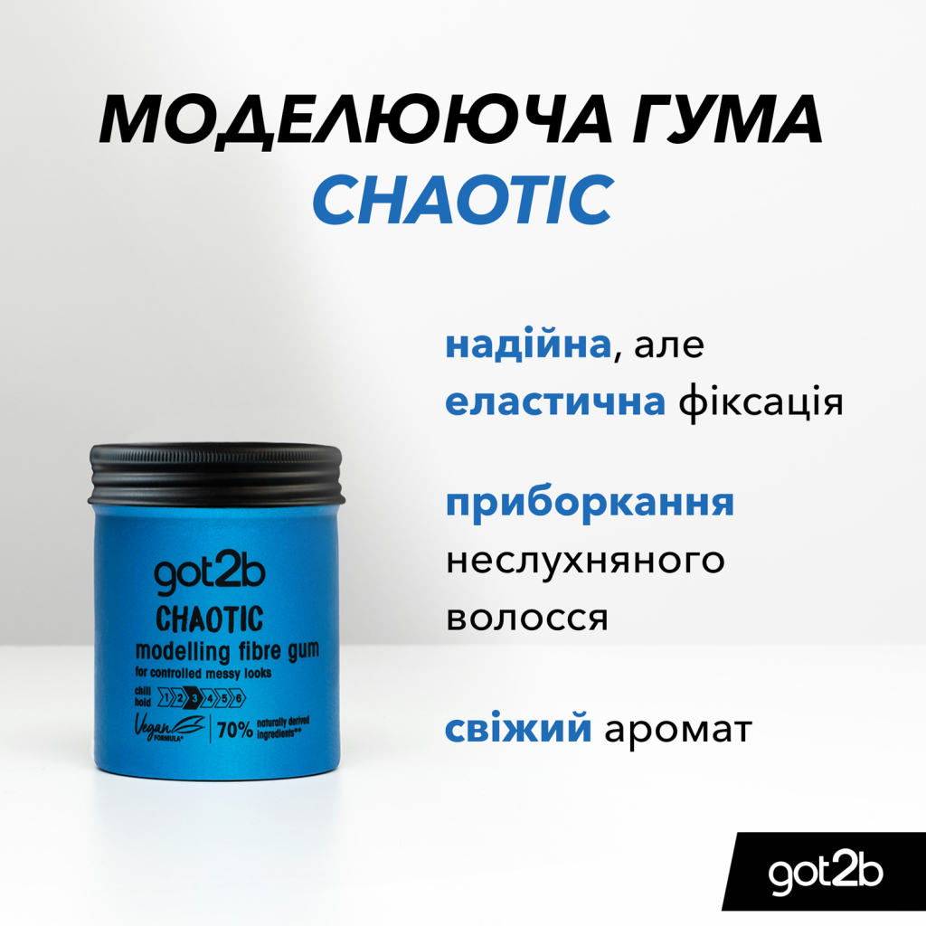 Паста для волосся Got2b Chaotic Modelling Gum Фіксація 3 100 мл (5410091642020) - изображение 2