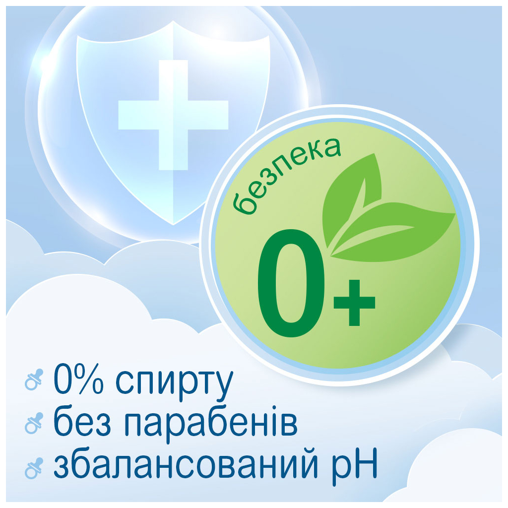 Дитячі вологі серветки Smile baby Екстракт ромашки і алое (з клапаном) 60шт (42113801) - зображення 4