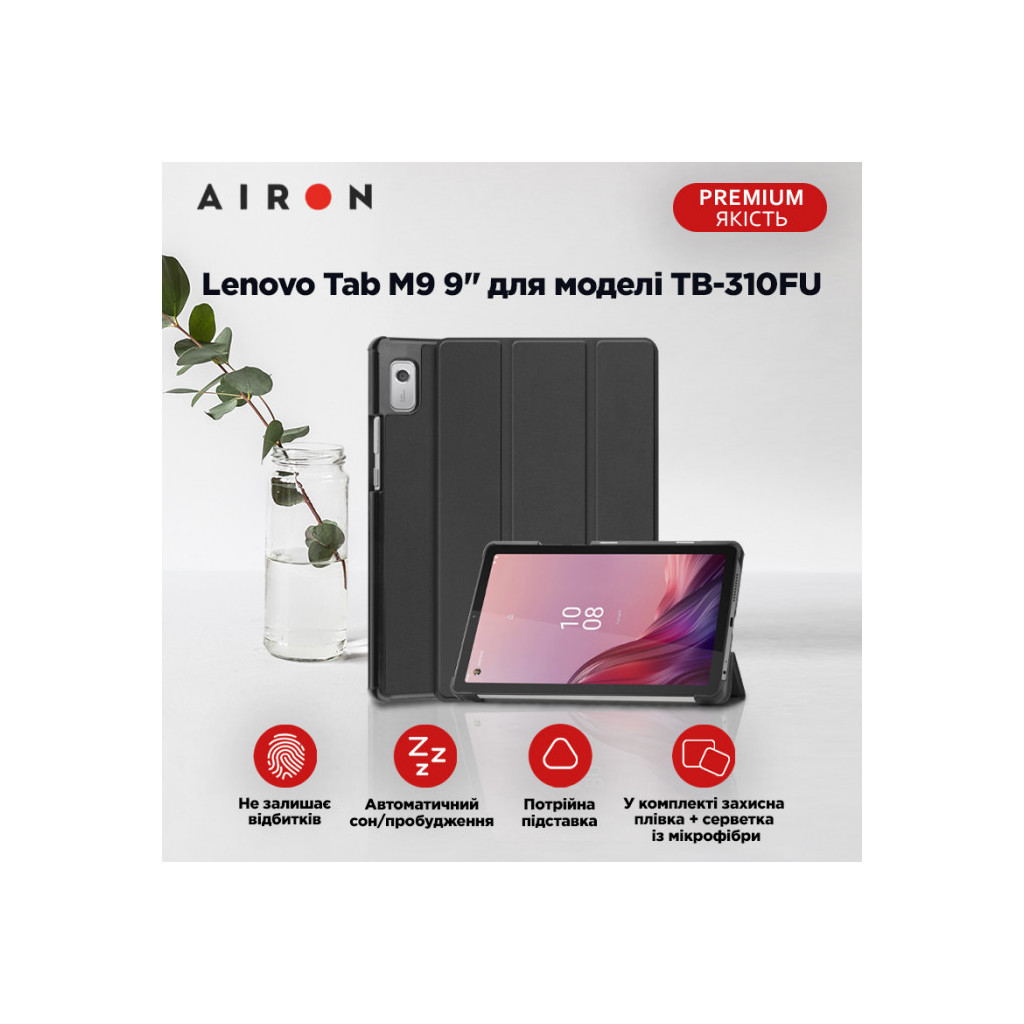 Чохол до планшета AirOn Premium для Lenovo Tab M9 9" (TB-310FU) + protective film black (4822352781091) - зображення 12