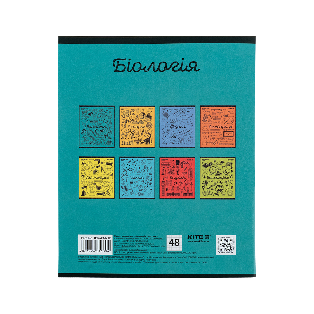 Зошит Kite предметний Sketch 48 аркушів, біологія клітинка (K24-240-17) - зображення 7
