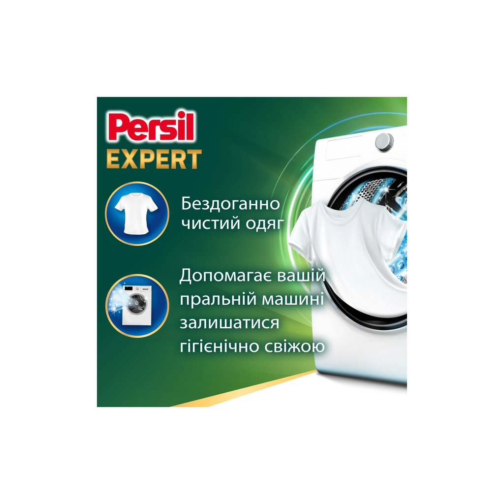 Пральний порошок Persil Expert Deep Clean Автомат Свіжість від Silan 2.7 кг (9000101805079) - зображення 2