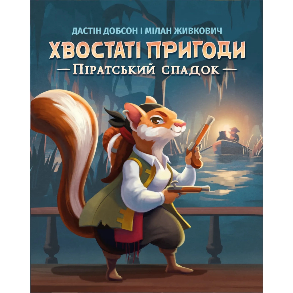 Настільна гра Geekach Games Хвостаті пригоди. Піратський спадок (Wildtails: A Pirate Legacy) (GKCH206wt) - зображення 3