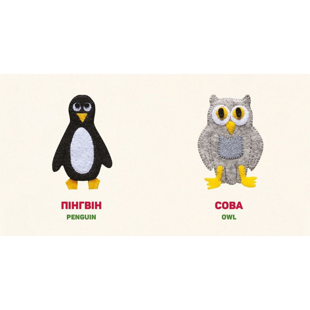 Книга Птахи / Birds - Олена Забара Видавництво Старого Лева (9786176793120) - зображення 4