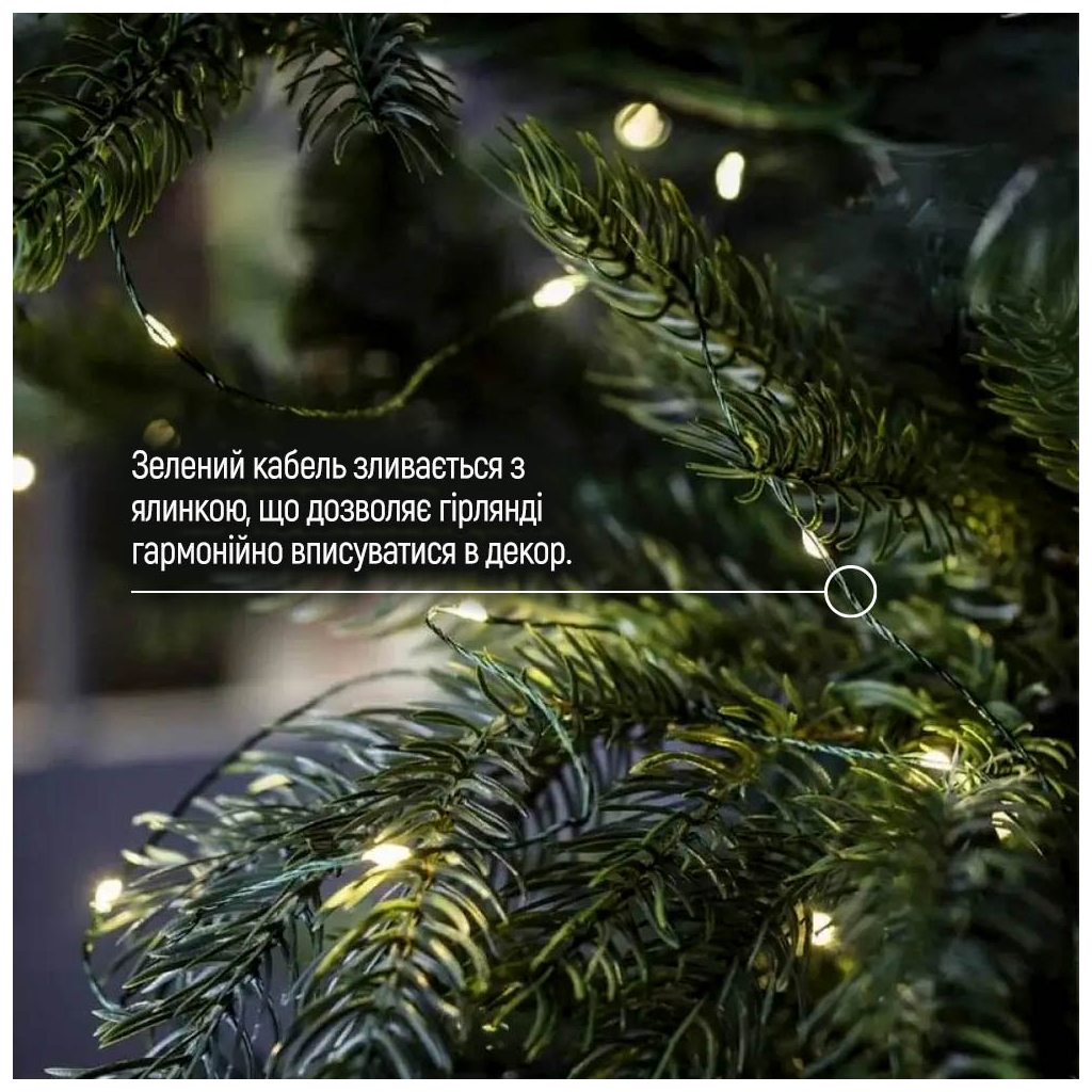 Гірлянда ColorWay Роса LED 50 5 м 8 функцій теплий колір USB (CW-G-50L5NU) - зображення 10