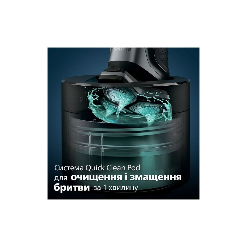 Електробритва Philips S5884/50 - изображение 11