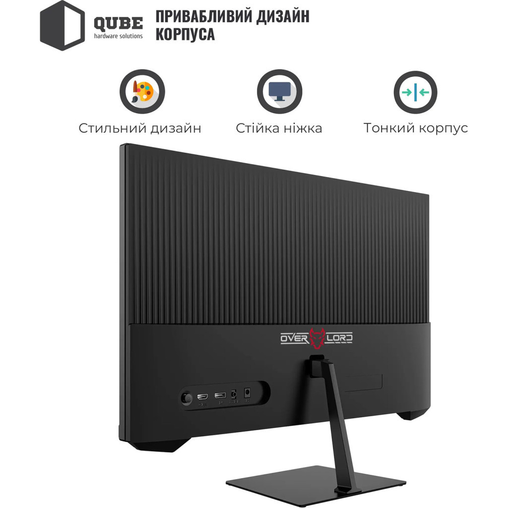 Монітор Qube Overlord G25F180 - зображення 7