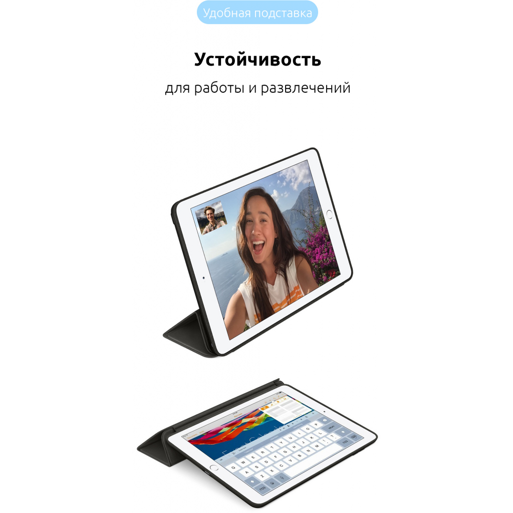 Чохол до планшета Armorstandart Smart Case iPad Air 2019/Pro 10.5 (2017) Black (ARM54800) - зображення 4