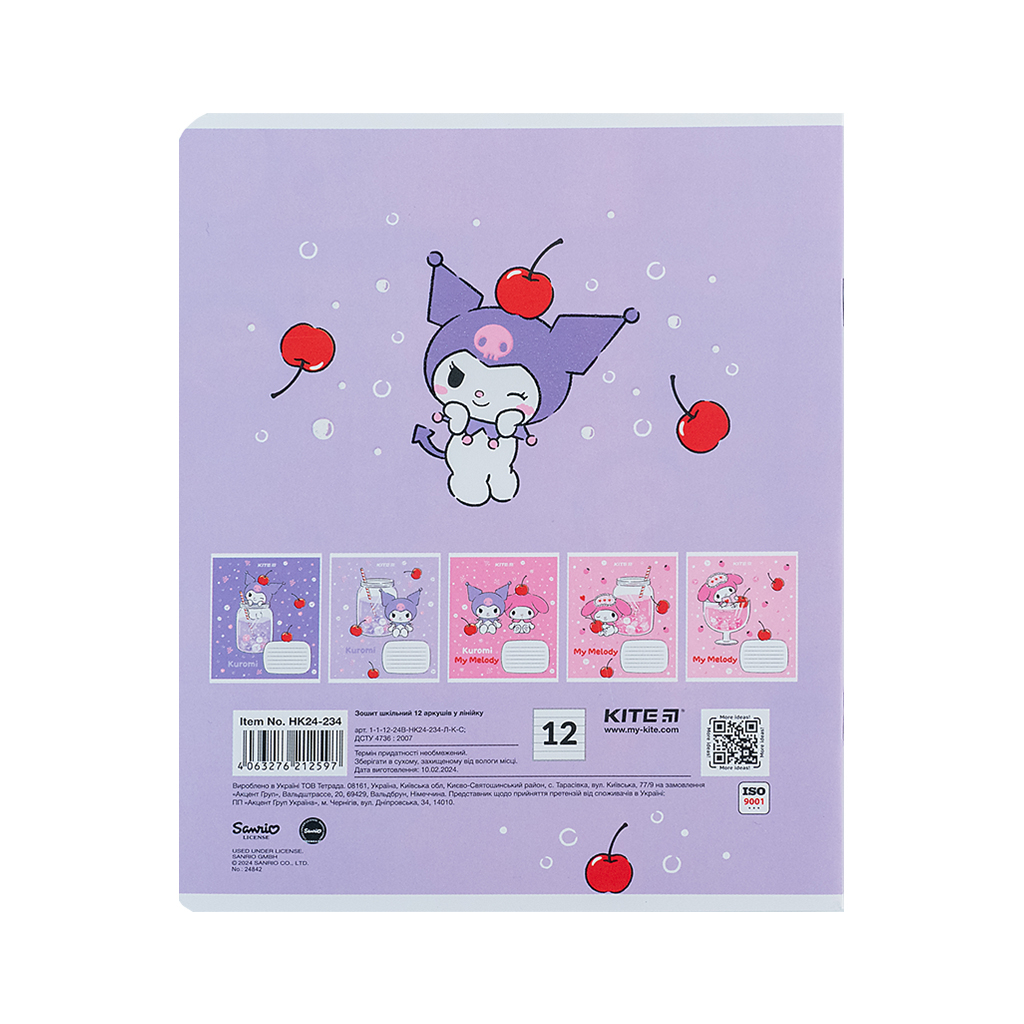Зошит Kite Kuromi 12 аркушів, лінія (HK24-234) - зображення 8