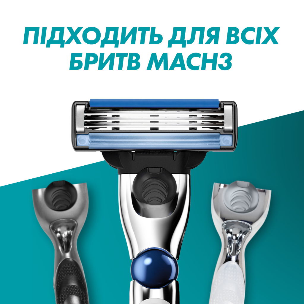 Змінні касети Gillette Mach3 Turbo 5 шт. (7702018552344) - изображение 8