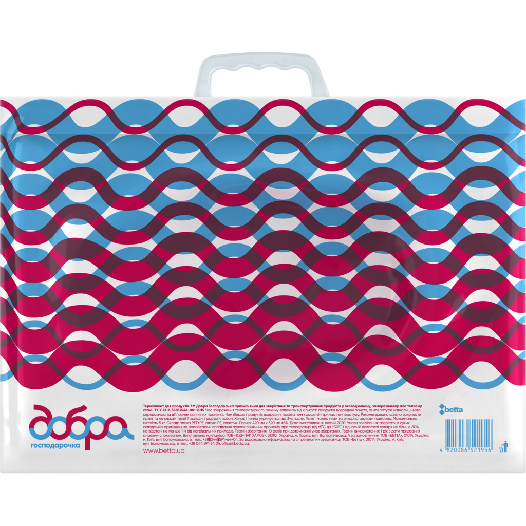 Термопакет Добра Господарочка 42 x 32 см 1 шт. (4820086521956) - зображення 1