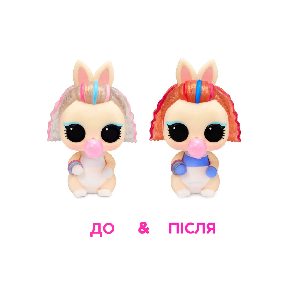 Лялька L.O.L. Surprise! серії Glitter Color Change – Улюбленець (585312) - зображення 2