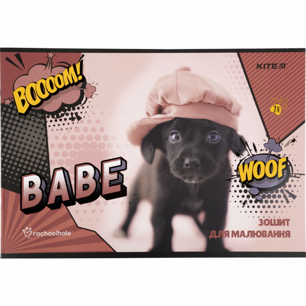 Альбом для малювання Kite Rachael Hale скоба 24 аркуша 4 дизайни (R21-242) - зображення 3