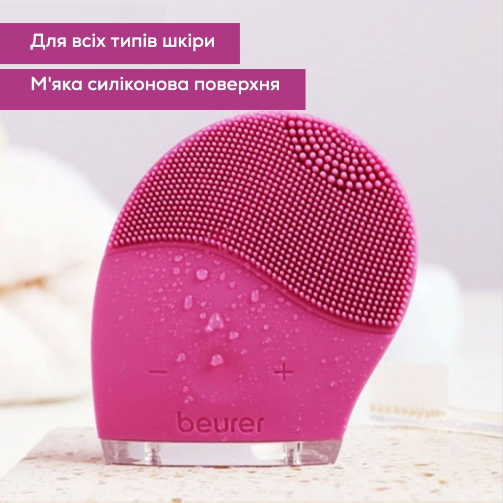 Прилад для чищення шкіри обличчя Beurer IFC 47 - зображення 4
