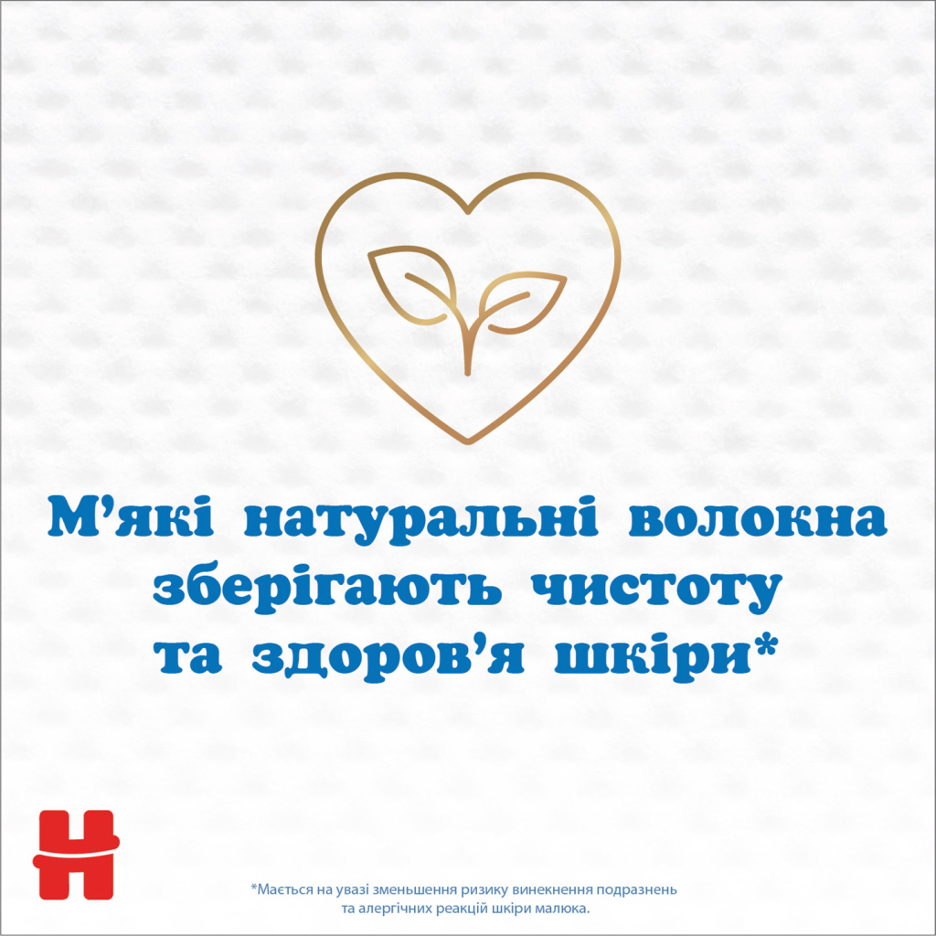 Дитячі вологі серветки Huggies Pure Extra Care 56шт (5029053568706) - зображення 7