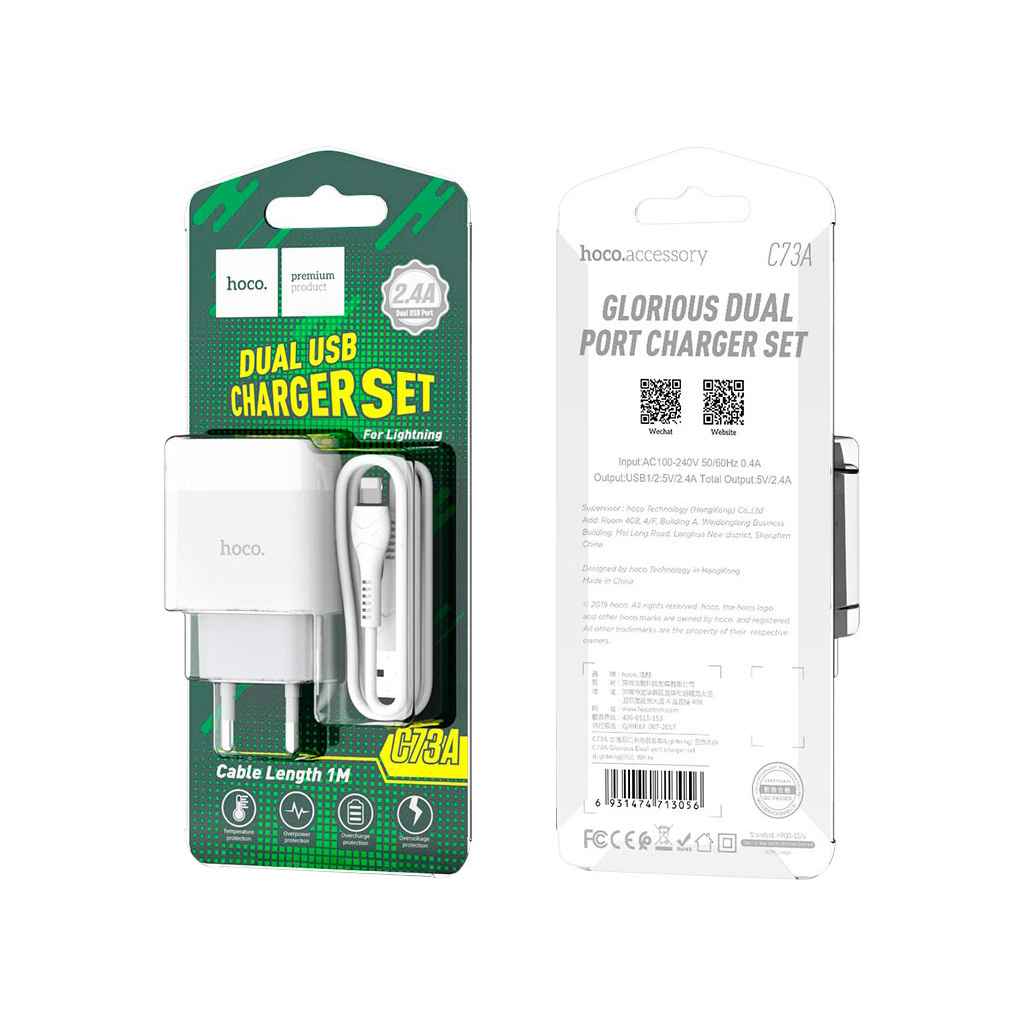 Зарядний пристрій HOCO C73A Glorious 2xUSB + cable USB to Lightning White (6931474713056) - зображення 6