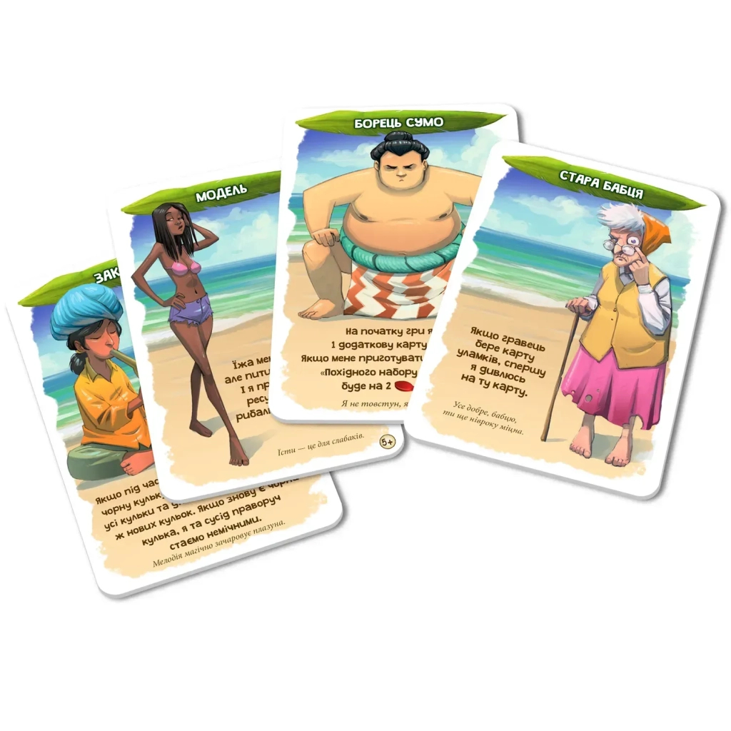 Настільна гра WoodCat Пекельний острів + 3 доповнення (Hellapagos: Bigbox) (укр.) (235598) - изображение 4