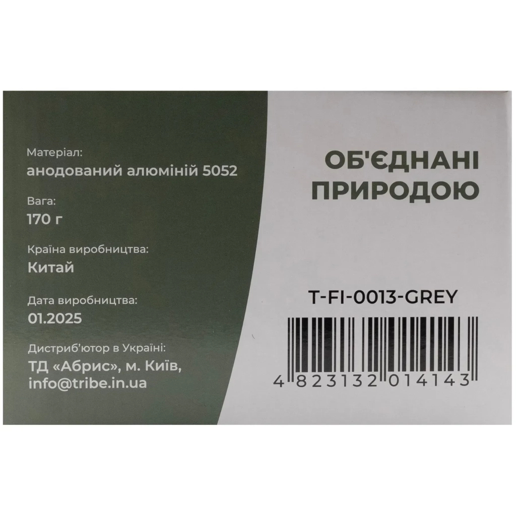 Чайник туристичний Tribe Kettle Alu 1 л алюмінієвий (T-FI-0013-grey) - изображение 9