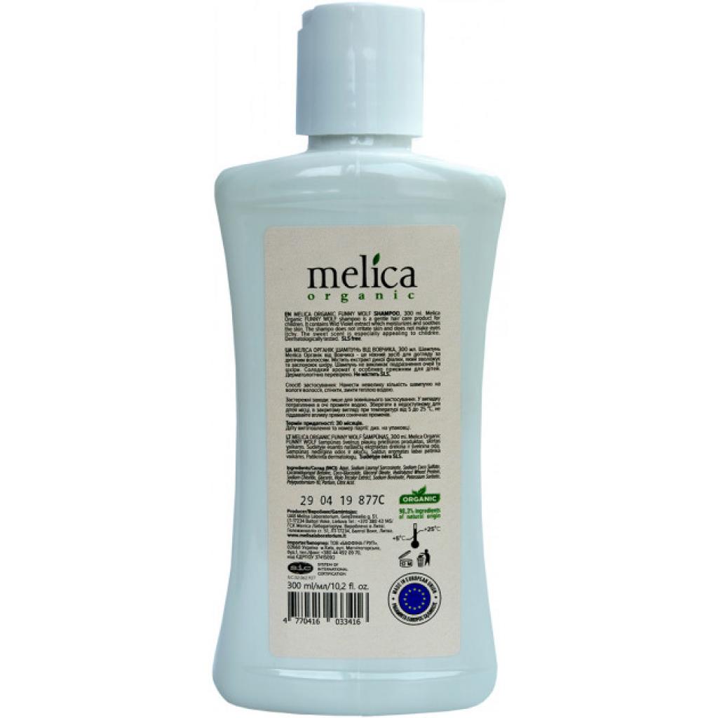 Дитячий шампунь Melica Organic від Вовченяти 300 мл (4770416033416) - зображення 2