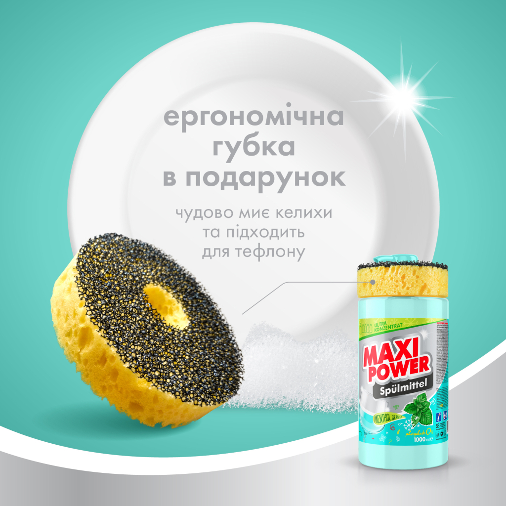 Засіб для ручного миття посуду Maxi Power М'ята 1000 мл (4823098408765) - зображення 6