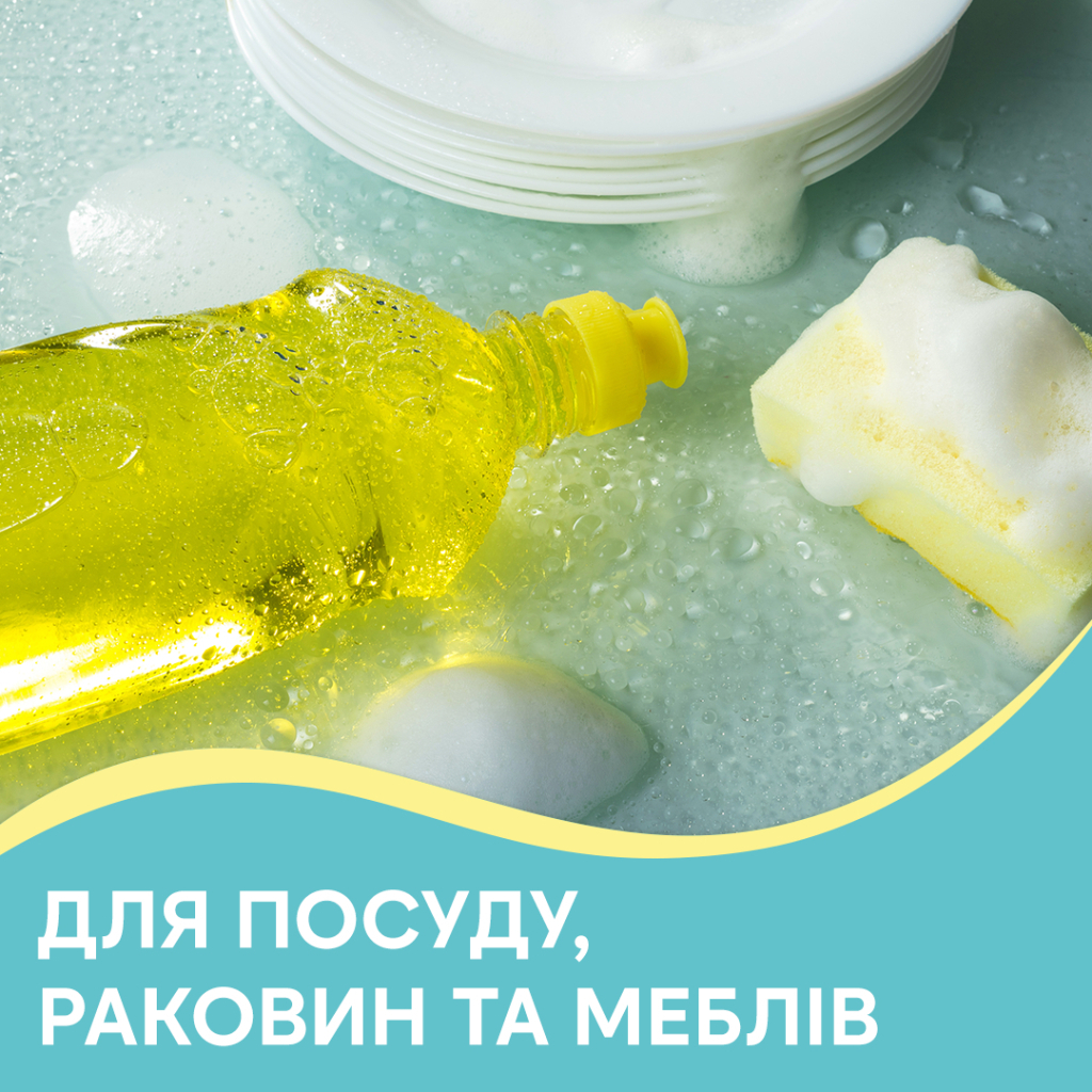 Губки кухонні Pani Blysk Хвилясті 5 шт. (4823071661231) - зображення 4