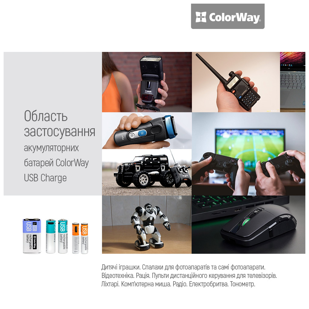 Акумулятор ColorWay AAА USB-С 590 mAh 1.5V (2шт) (Li-Polymer) (CW-UBAAA-09) - изображение 9