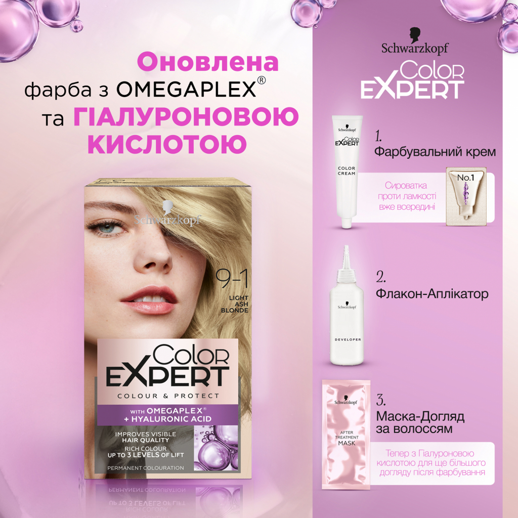 Фарба для волосся Color Expert 8-0 Натуральний Русявий 142.5 мл (5012583205272) - зображення 4