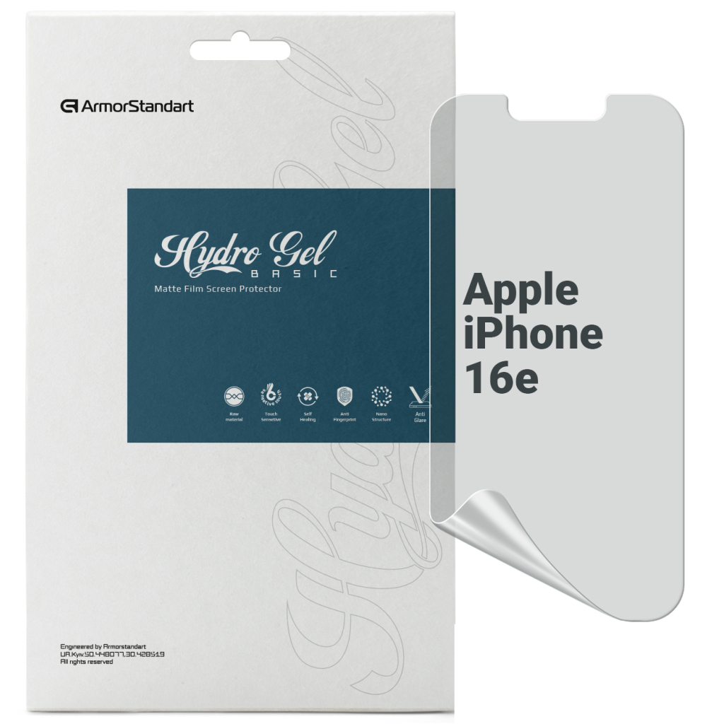 Плівка захисна Armorstandart Matte Apple iPhone 16e (ARM76267) - зображення 1