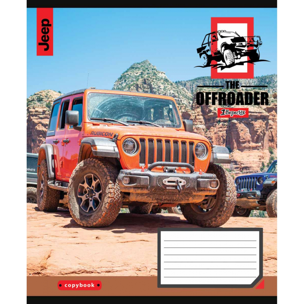 Зошит 1 вересня А5 The offroader 60 аркушів, лінія (766479) - зображення 4