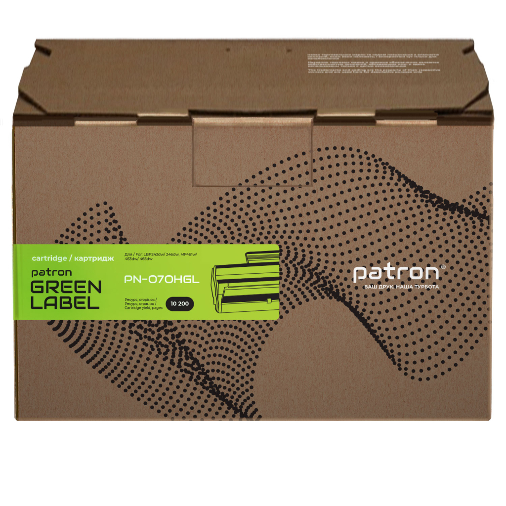 Картридж Patron Canon 070H Green Label (PN-070HGL) - зображення 2