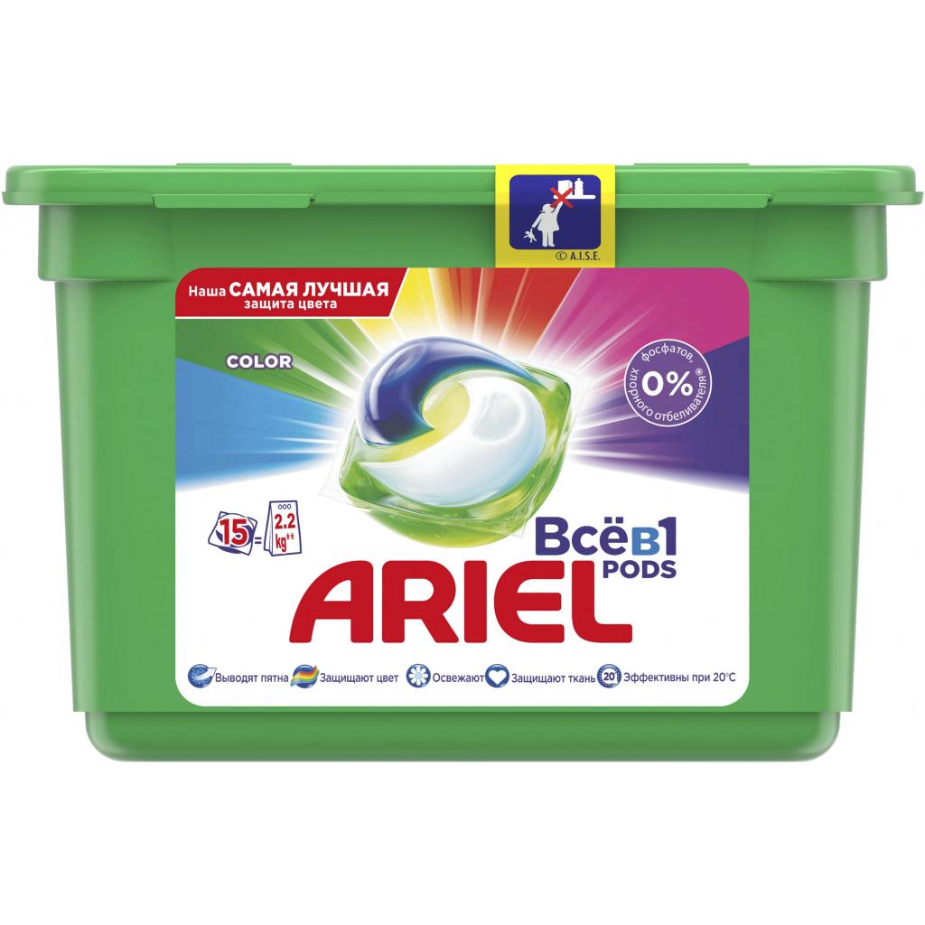 Капсули для прання Ariel Pods Все-в-1 Color 15 шт. (4015600949822) - зображення 1